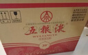 五粮液 浓香型白酒 39度 500ml*6 原箱 实拍图
