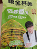 粮全其美鲜椒贡菜酱香饼500g/5片装半成品手抓饼夜宵营养速食早餐 实拍图