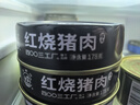 北戴河（BDH）红烧猪肉罐头178g即食熟食户外速食露营野餐下饭菜代餐中华老字号 实拍图