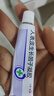 易孚 人表皮生长因子凝胶 5万IU(100 μg)/10g 实拍图