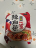 农心辛拉面辣白菜拉面韩式方便面香菇牛肉面韩国泡面袋装速食煮面 辣白菜120g*5包 实拍图