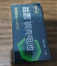 益圆5号40粒 单件包邮南孚旗下钢壳碳性电池适用血压计/燃气表/遥控器/电子秤/无线鼠标/计算器/玩具等 实拍图