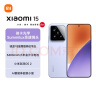 小米15 国家补贴 徕卡光学Summilux高速镜头 骁龙8至尊版移动平台 16+512 丁香紫 5g手机国补 实拍图