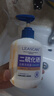 力仕康(LEASCAN)1%二硫化硒洗发水去屑控油抑制马拉色菌头油头痒毛囊痘 实拍图