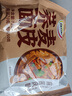 丽星荞麦面皮红油味113g/袋+麻酱味120g/袋 混合装10袋 方便速食 实拍图