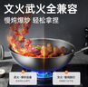 炊大皇 炒锅 304不锈钢炒菜锅煎锅 平底不粘炒锅32cm 可立可视盖不挑灶 实拍图