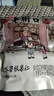 老街口 碧根果仁原味长寿果坚果干果奶油味散装 原味奶香味各1包（共1斤） 实拍图