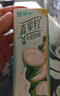 蒙牛（MENGNIU）真果粒多口味礼盒装（草莓+芦荟+椰果+桃果粒）250g*24盒  实拍图