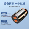 纽曼（Newmine）车载充电器 迷你超级快充点烟器充电器一拖二 汽车车充快充 实拍图