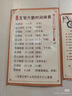 山威宝塔糖驱老牌子儿童塔塔糖成年人儿童宝塔糖36g*3瓶 实拍图