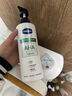 凡士林烟酰胺焕亮净肤沐浴露360ml 男士女士保湿沐浴香体皂液  实拍图