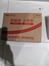 奥妙强效洁净香皂 肥皂 洗衣皂 薰衣草香220g*2（新老包装随机发货） 实拍图