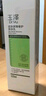 玉泽（Dr.Yu） 皮肤屏障修护身体乳120ml（润肤乳乳液补水保湿滋润缓解干燥） 实拍图