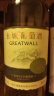 长城（GreatWall）葡萄酒 龙山山谷雷司令干白750ML单瓶装 中粮出品 实拍图