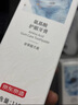 京东京造 氨基酸护龈牙膏110g 留兰香甘草 固齿亮白 清新口气温和护龈 实拍图