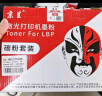 京呈MLT-D119S硒鼓适用三星scx4821hn墨盒SCX4621ns打印机碳粉4521FH 【2500页】MLT-D119S硒鼓 1支装 实拍图