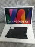 小米(MI) 红米平板Redmi Pad SE 11英寸平板电脑 90Hz高刷 娱乐影音办公学习平板 6+128GB烟青色 实拍图