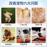KONOKO宠物沐浴露猫咪狗狗清洁杀菌除螨除臭去味比熊泰迪专用浴液洗澡液 实拍图