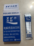 宝矿力水特宝矿力水特粉末冲剂电解质饮料粉水分西柚饮料电解质粉 新版宝矿力12盒共96袋 实拍图