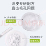 贝德玛（BIODERMA）【易梦玲同款】 净妍控油妆前乳毛孔隐形无暇哑光肌30ml*2送女友 实拍图