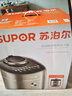 苏泊尔（SUPOR）【国家补贴】IH快排鲜呼吸电压力锅 5L 112kPa 2200W 母婴316L精钢球釜高压锅 SY-50FH5018Q 4-6人 实拍图