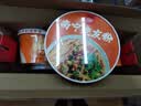 壮客 南宁老友粉200g*6桶礼盒 速食方便冲泡鲜宽广西不湿河粉干米粉面 实拍图