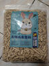 喜帅兔笼吸尿垫料兔子垫料除臭桦木粒仓鼠木屑龙猫豚鼠兔笼用品2.8kg 实拍图