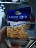 妙可蓝多马苏里拉芝士碎450g 奶酪碎  焗饭披萨拉丝烘焙原料 国产冷冻 实拍图