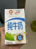 伊利金典纯牛奶整箱 250ml*16盒 3.6g乳蛋白 礼盒装 实拍图