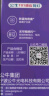 公牛（BULL）感应筒灯LED嵌入式天花灯走廊过道MT-C004A-CS 4W3寸暖白光3000K 实拍图