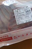 鲜京采澳洲精选原切羊肋排（偏瘦） 2斤/袋 草饲羊肉 京东自有品牌 实拍图