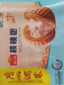 广州酒家利口福 核桃包750g 20个 早餐半成品 广式早茶点心 包子食品速食美食 实拍图