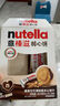 意榛滋费列罗nutella醇心饼榛果可可酱夹心饼干41.4g 休闲零食 生日礼物 实拍图