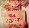 百草味黄桃不干80g 厚切水润无核黄桃干酸甜果干休闲解馋小零食 实拍图