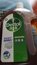 滴露（Dettol）消毒液衣物除菌液洗衣消毒水1.8L杀菌除螨 家居宠物消毒除菌  实拍图