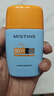 Mistine蜜丝婷防晒霜高倍【户外专研】防水防汗spf50+摇摇乐40ml学生军训 实拍图