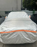 登进 红旗HS5 HS3 车衣全车罩电动车防雨罩汽车防晒罩 隔热冬季防雪 实拍图