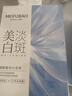 美肤宝虾青素小钻石面膜25g*5片温和焕亮敏肌护肤品面膜贴618开抢 实拍图