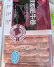 恒都 国产精选牛肉卷 1斤*4 冷冻 国产黄牛 谷饲牛肉 牛前腿肉 实拍图