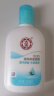 大宝SOD清爽保湿凝露100ml擦脸油补水保湿乳液面霜面部护肤品母亲节 实拍图