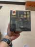 同仁堂品牌北京同仁堂桑葚枸杞黑芝麻丸高钙低糖健康养生零食3盒378g 实拍图
