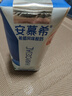 伊利安慕希希腊早餐原味酸奶205g*12盒 升级乐享装 实拍图