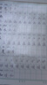 六品堂二年级下册小学生语文同步练字帖笔顺笔画练字纸【2025年新版】 实拍图