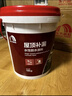 雨虹防水 楼顶屋顶防水补漏材料耐高温防晒 防水涂料屋顶防水 房屋补漏  实拍图