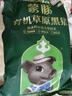 蒙豚 有机草原黑猪 小里脊350g 瘦肉里脊 猪柳肉土猪肉 生鲜 食材 实拍图