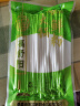 京百味火锅鲜粉200g 川粉宽粉红薯粉丝粉条苕皮粉 食材多种包装随机发货 实拍图