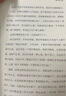 商业的本质 杰克 韦尔奇封笔之作 致敬工业时代 回归商业本质 赢 赢的答案作者 中信出版社图书 实拍图