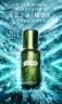 海蓝之谜（LA MER）修护焕新精萃水150ml精粹水精华液护肤品套装化妆品礼盒生日礼物 实拍图