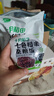 十月稻田 七色糙米饭团 即食 粗粮五谷杂粮 方便速食 低脂健身主食 100g*7 实拍图