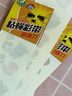 雷灭速粘蝇彩带粘蝇条苍蝇粘纸贴苍蝇克星挂条小飞虫果蝇诱捕神器灭蝇器 实拍图